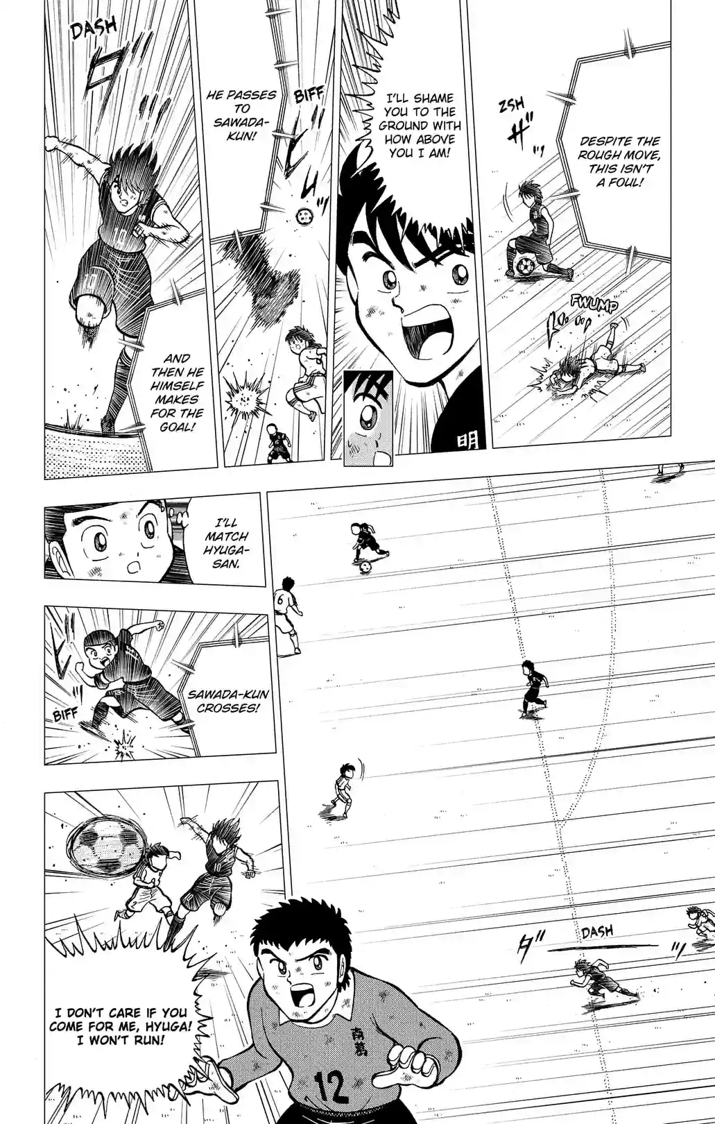 CAPTAIN TSUBASA KIDS DREAM - หน้า 10