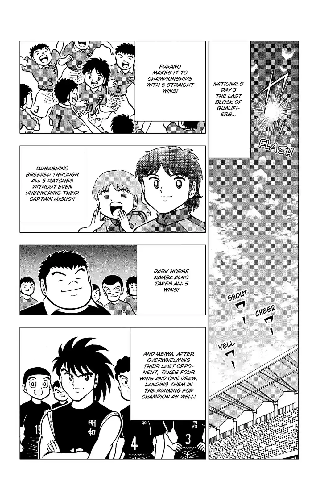 CAPTAIN TSUBASA KIDS DREAM - หน้า 4