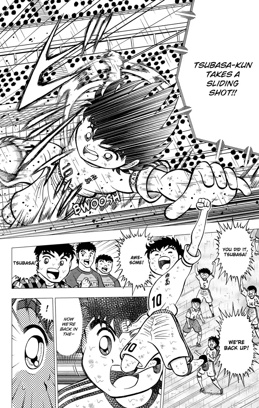 CAPTAIN TSUBASA KIDS DREAM - หน้า 44