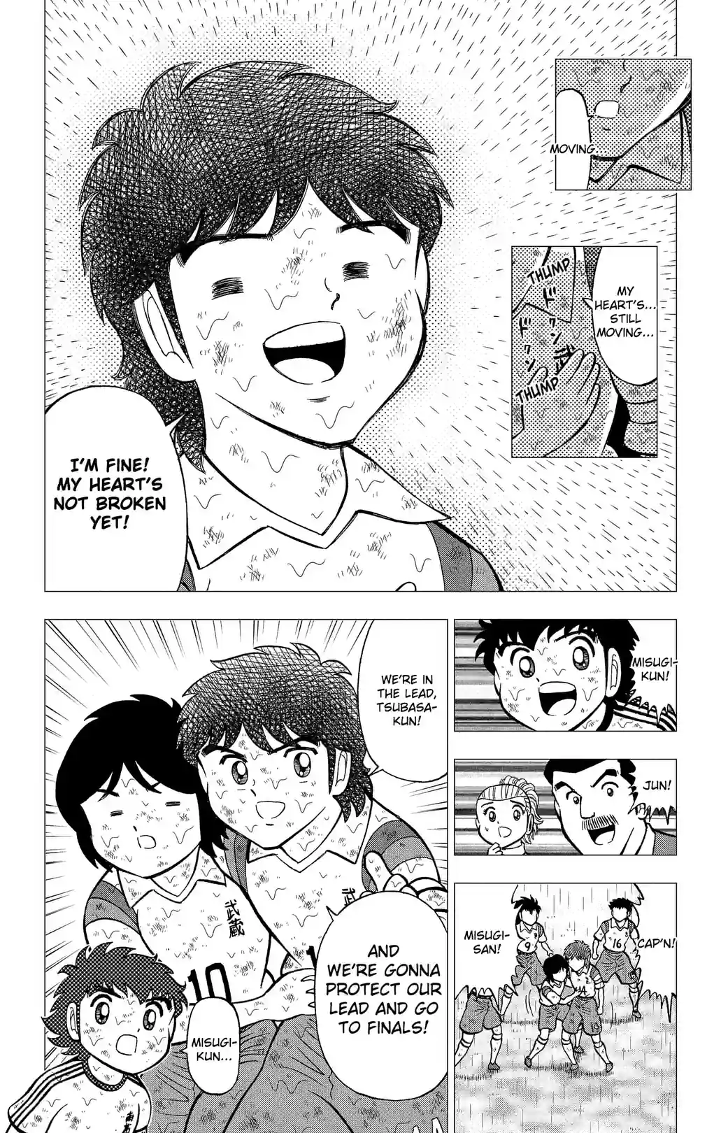 CAPTAIN TSUBASA KIDS DREAM - หน้า 22