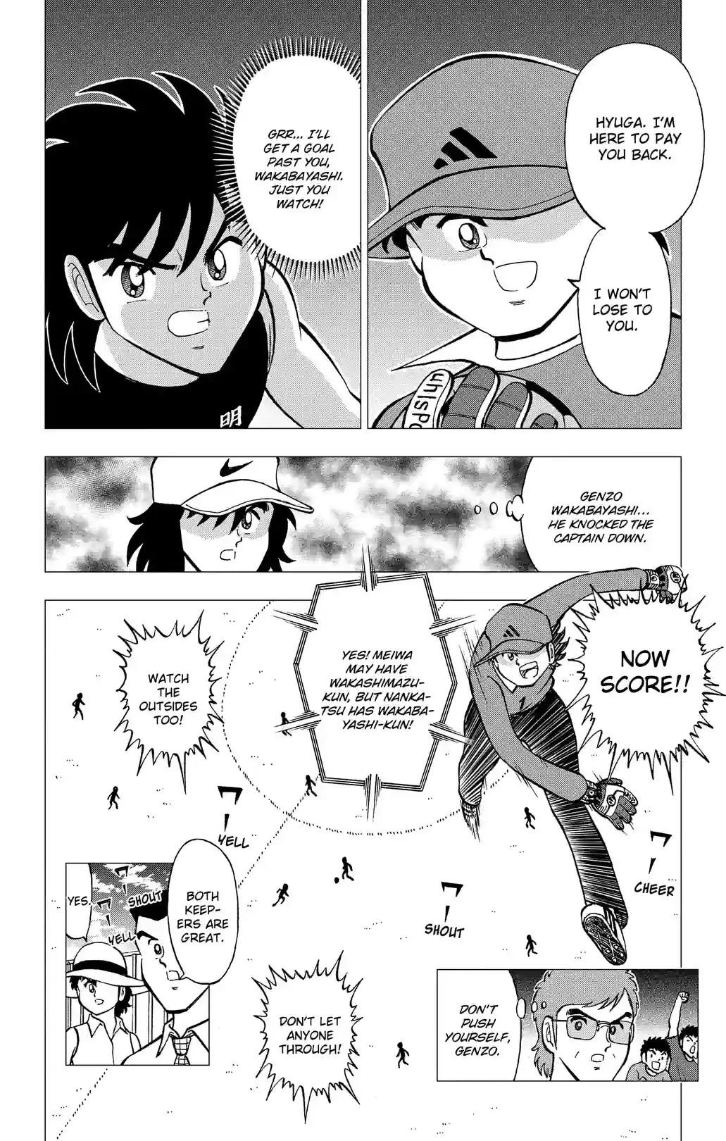 CAPTAIN TSUBASA KIDS DREAM - หน้า 32