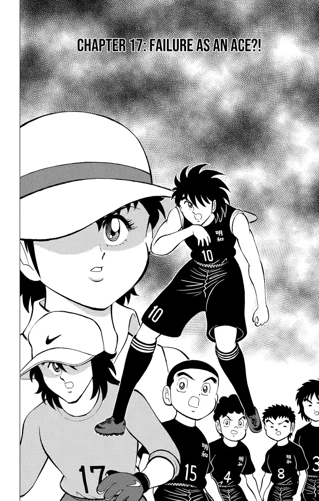 CAPTAIN TSUBASA KIDS DREAM - หน้า 2