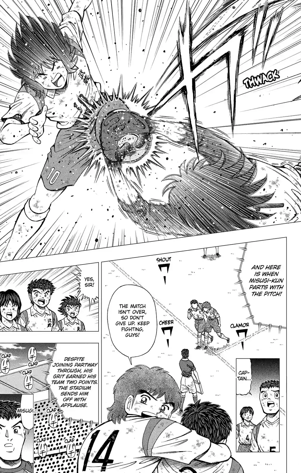 CAPTAIN TSUBASA BOYS DREAM - หน้า 32