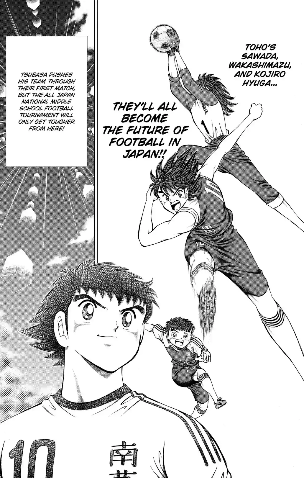 CAPTAIN TSUBASA BOYS DREAM - หน้า 32