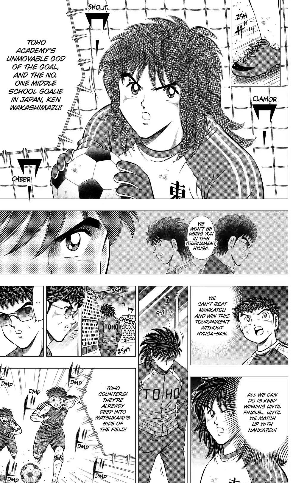 CAPTAIN TSUBASA BOYS DREAM - หน้า 7