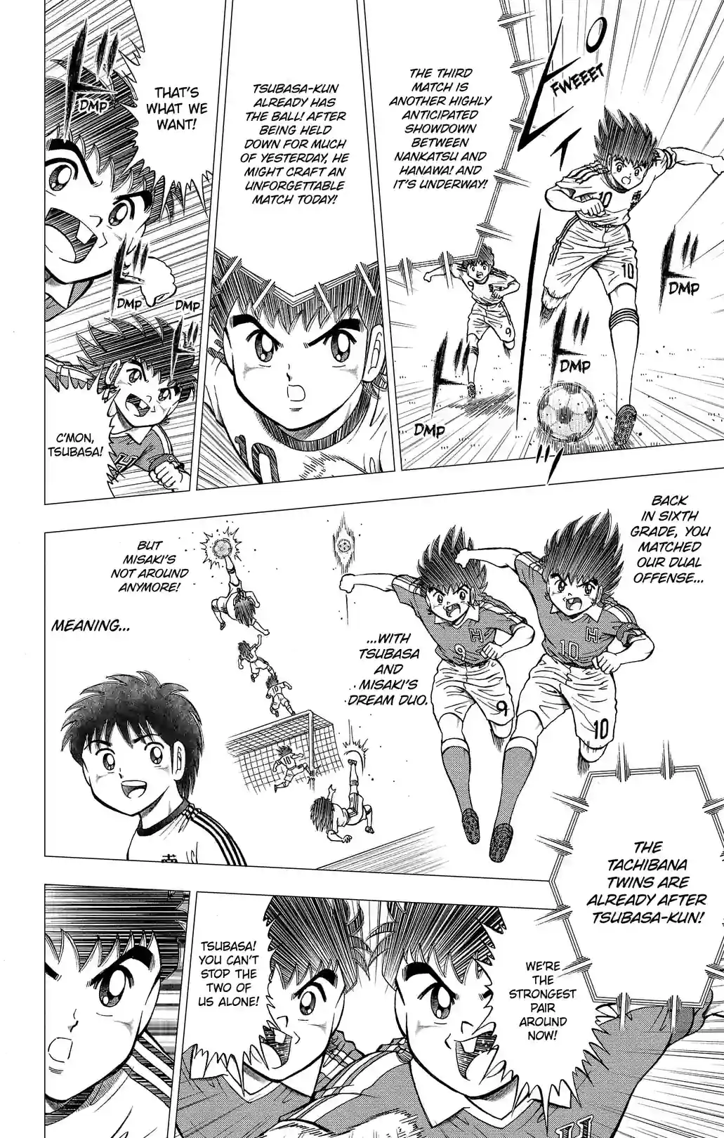 CAPTAIN TSUBASA BOYS DREAM - หน้า 4