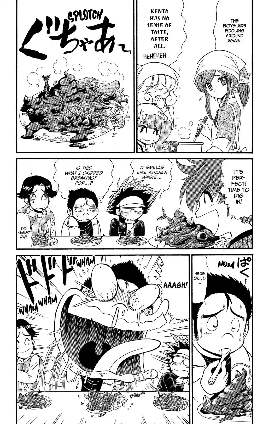 Hell Teacher: Jigoku Sensei Nube S - หน้า 2