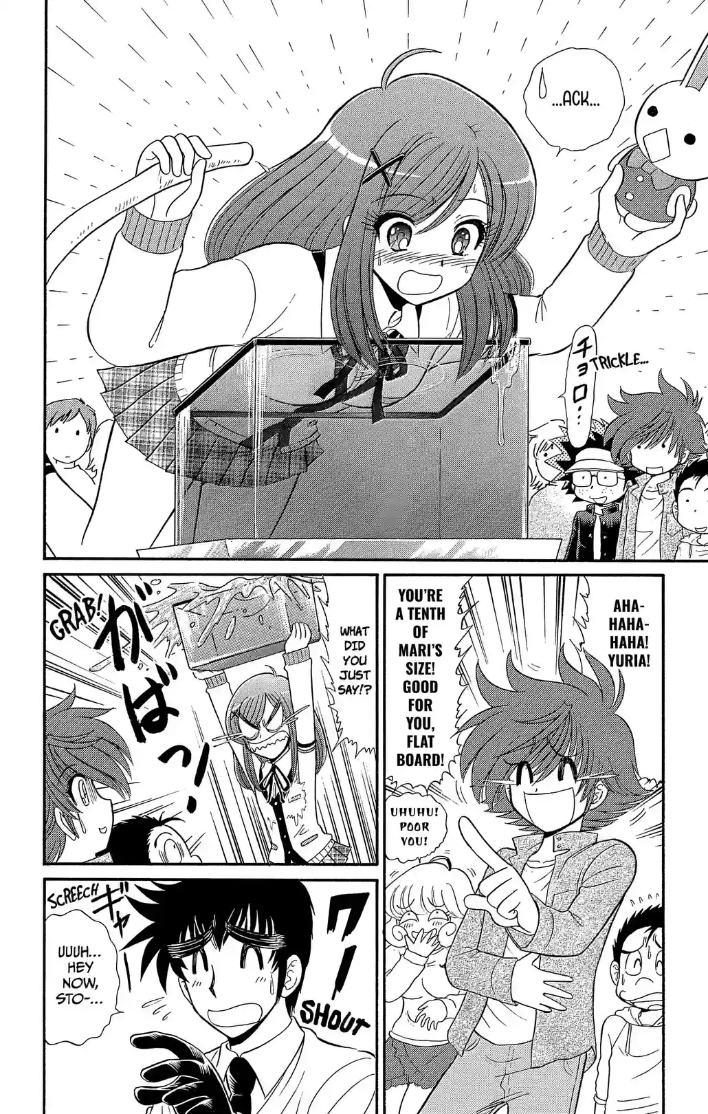Hell Teacher: Jigoku Sensei Nube S - หน้า 4