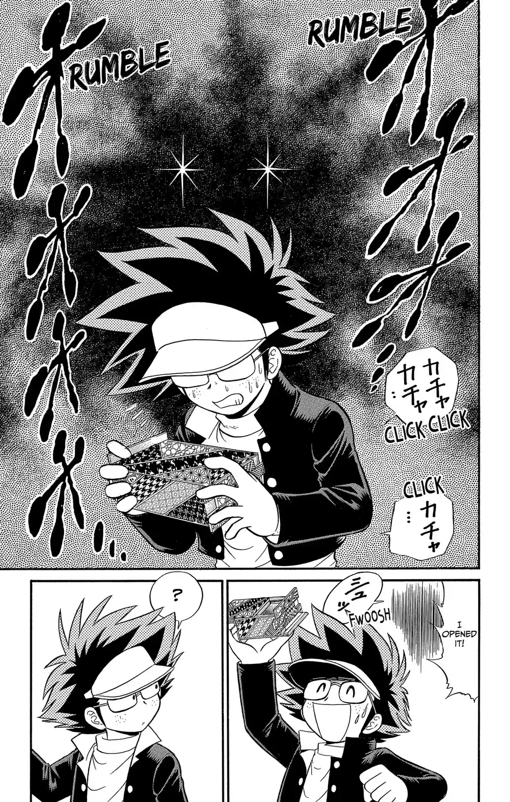 Hell Teacher: Jigoku Sensei Nube S - หน้า 7