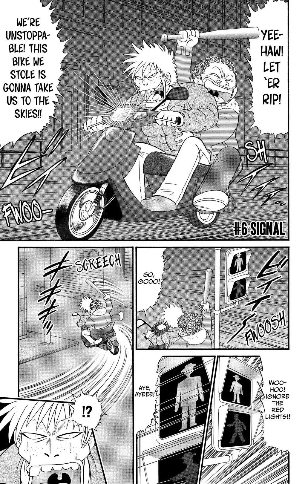 Hell Teacher: Jigoku Sensei Nube S - หน้า 1