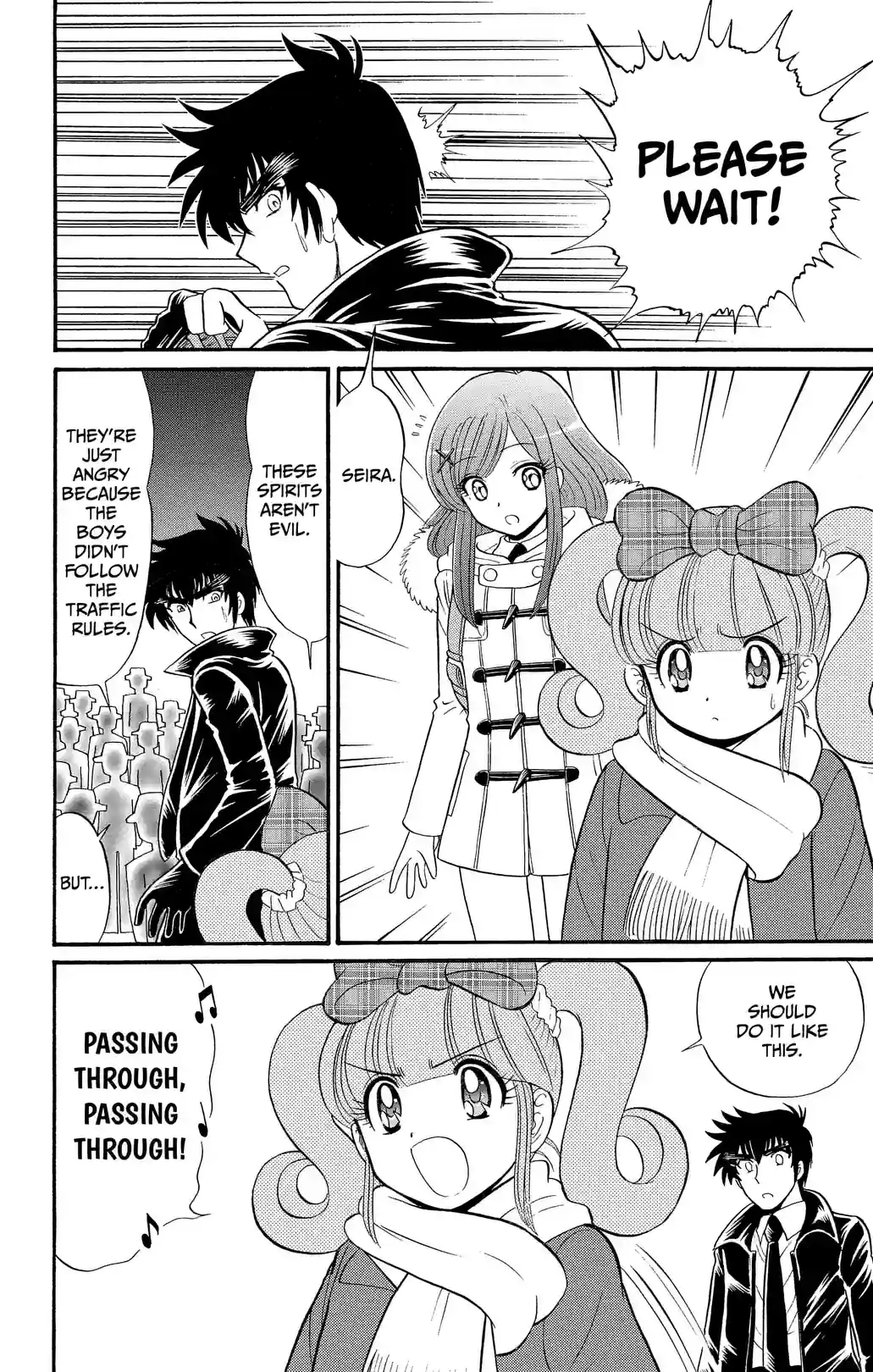 Hell Teacher: Jigoku Sensei Nube S - หน้า 22