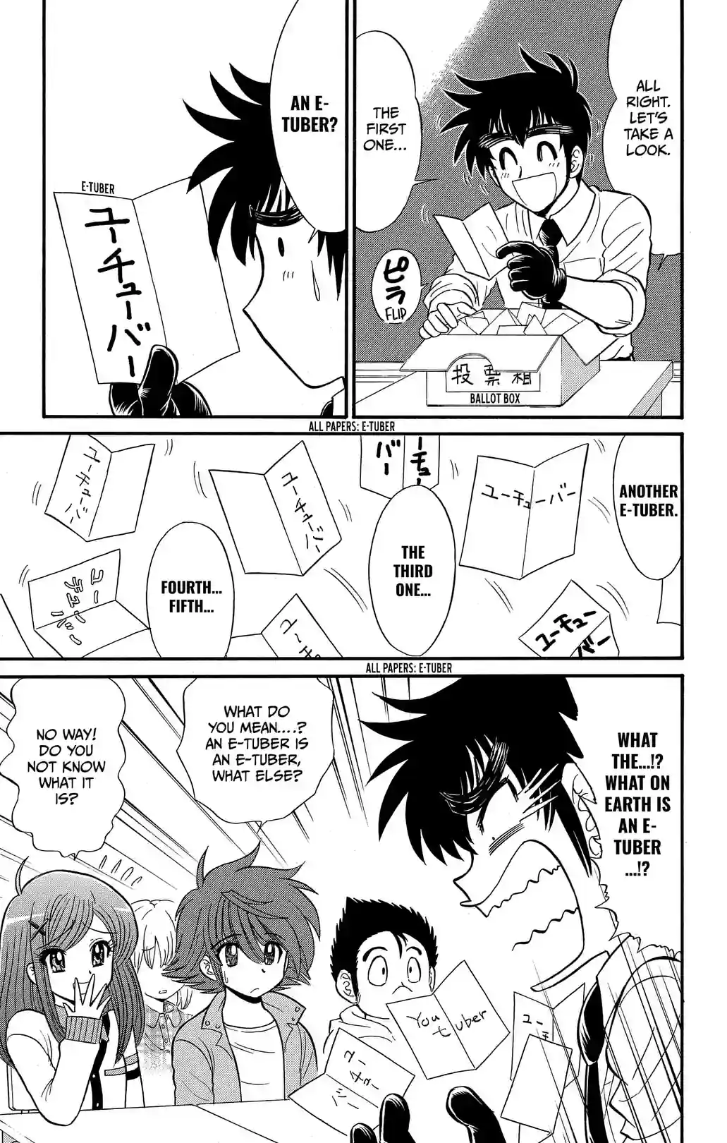 Hell Teacher: Jigoku Sensei Nube S - หน้า 3