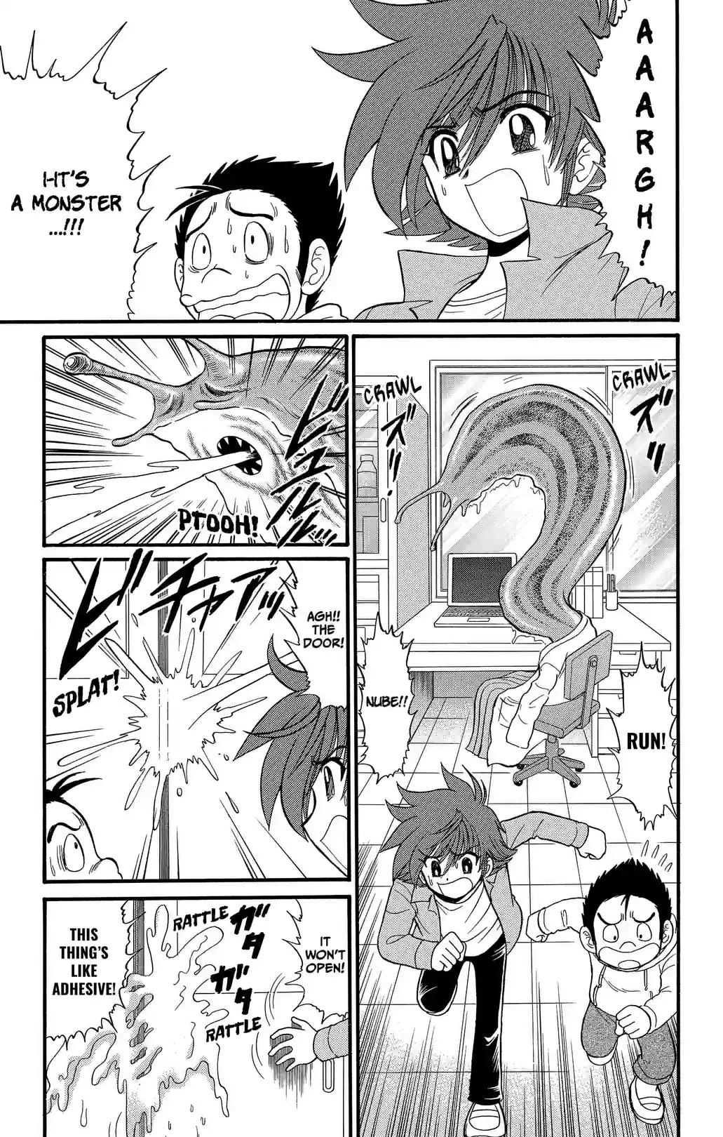 Hell Teacher: Jigoku Sensei Nube S - หน้า 17