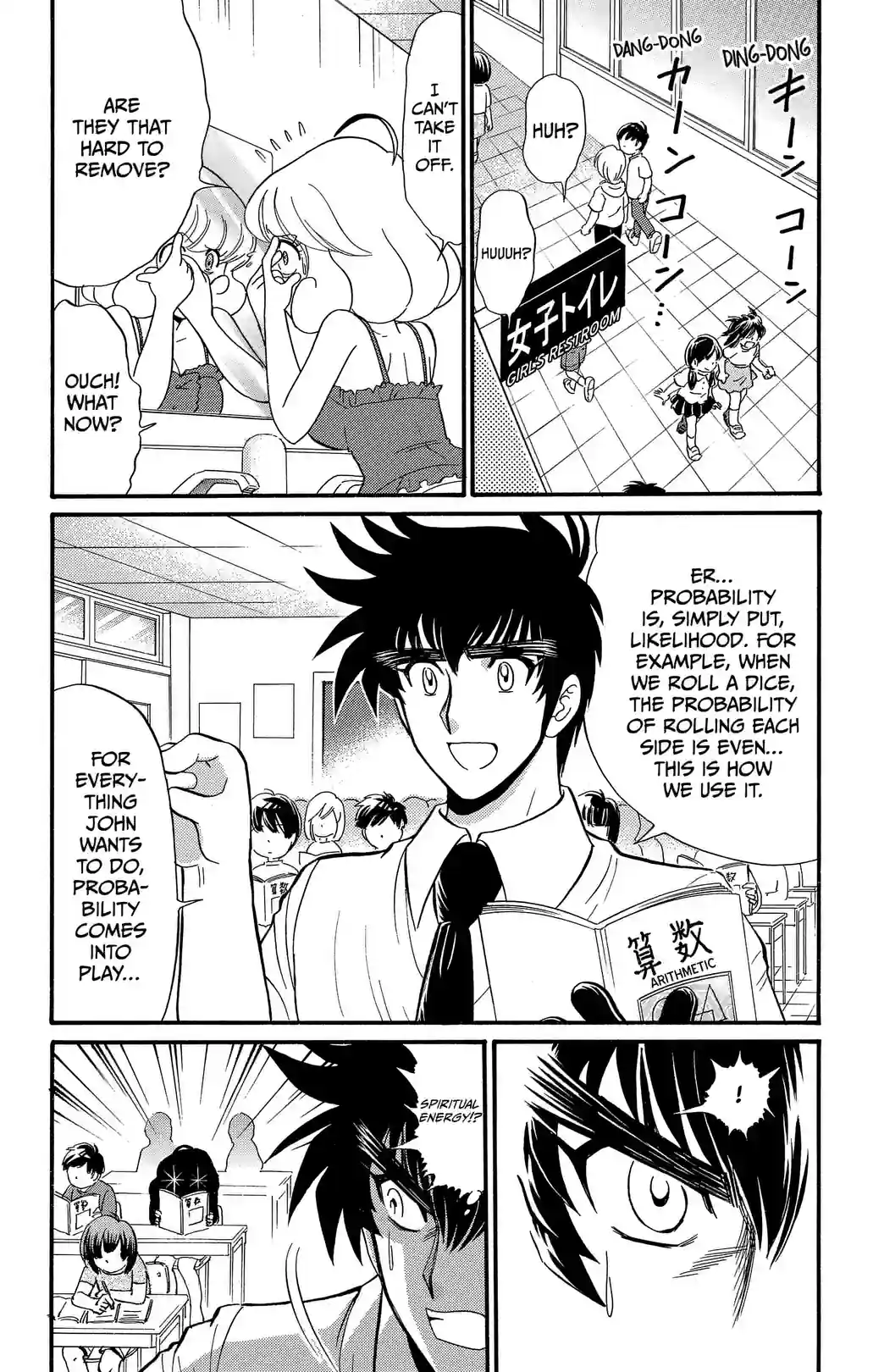 Hell Teacher: Jigoku Sensei Nube S - หน้า 9