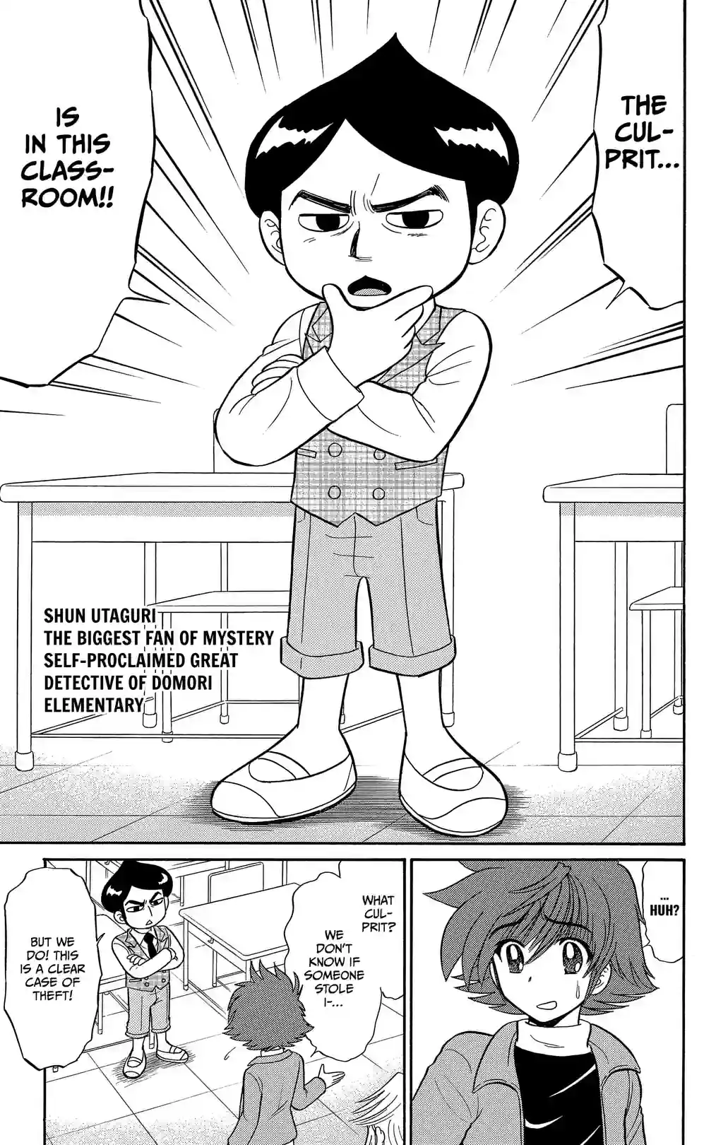 Hell Teacher: Jigoku Sensei Nube S - หน้า 3