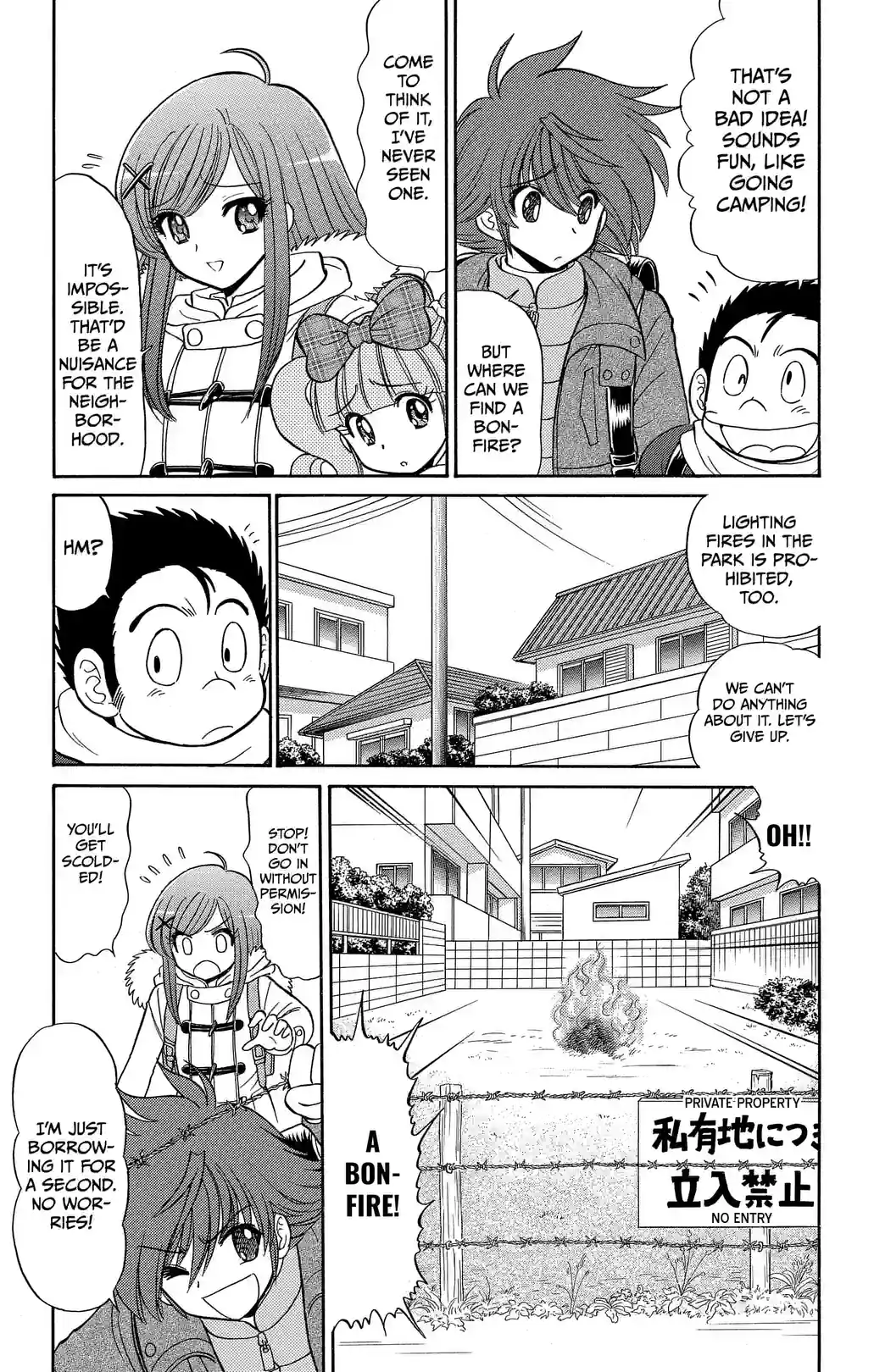 Hell Teacher: Jigoku Sensei Nube S - หน้า 7