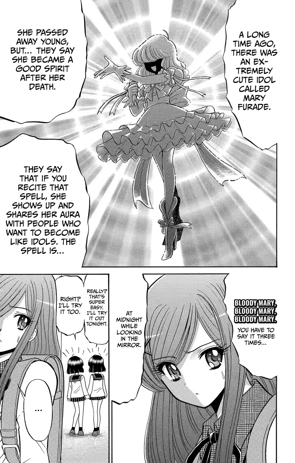 Hell Teacher: Jigoku Sensei Nube S - หน้า 7