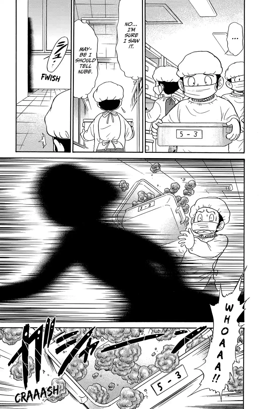 Hell Teacher: Jigoku Sensei Nube S - หน้า 9