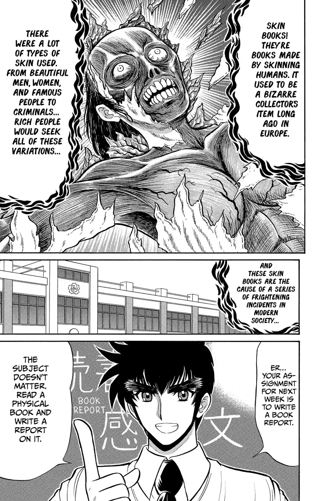 Hell Teacher: Jigoku Sensei Nube S - หน้า 3