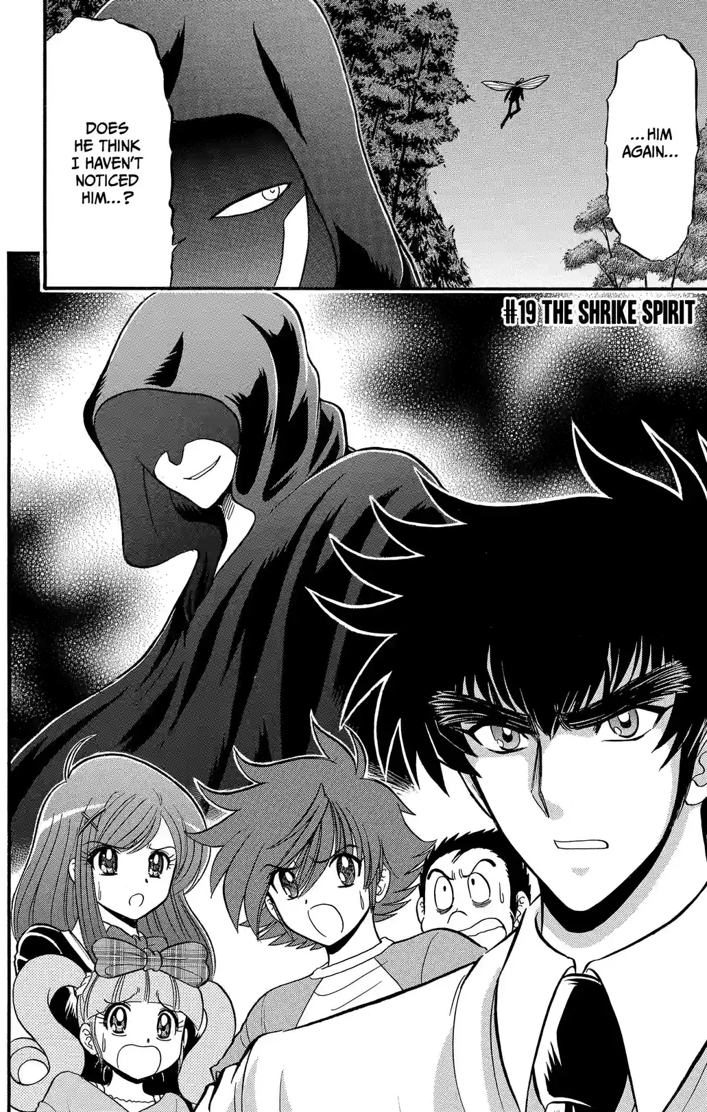Hell Teacher: Jigoku Sensei Nube S - หน้า 2