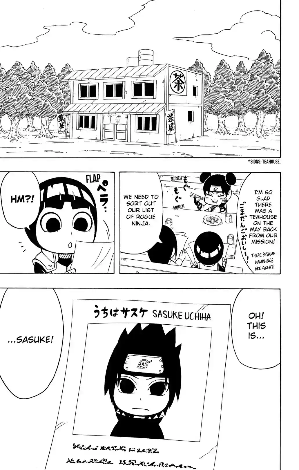 Rock Lee's Springtime of Youth Full Power Ninja Chronicles - หน้า 2