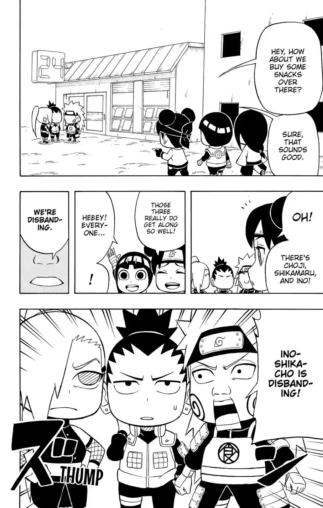 Rock Lee's Springtime of Youth Full Power Ninja Chronicles - หน้า 2