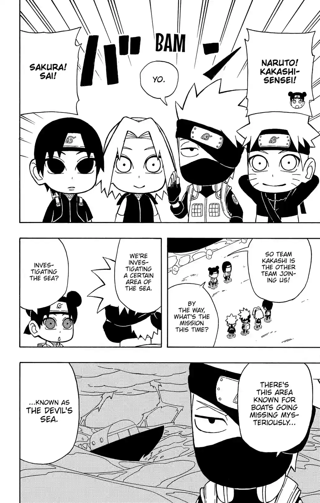 Rock Lee's Springtime of Youth Full Power Ninja Chronicles - หน้า 4