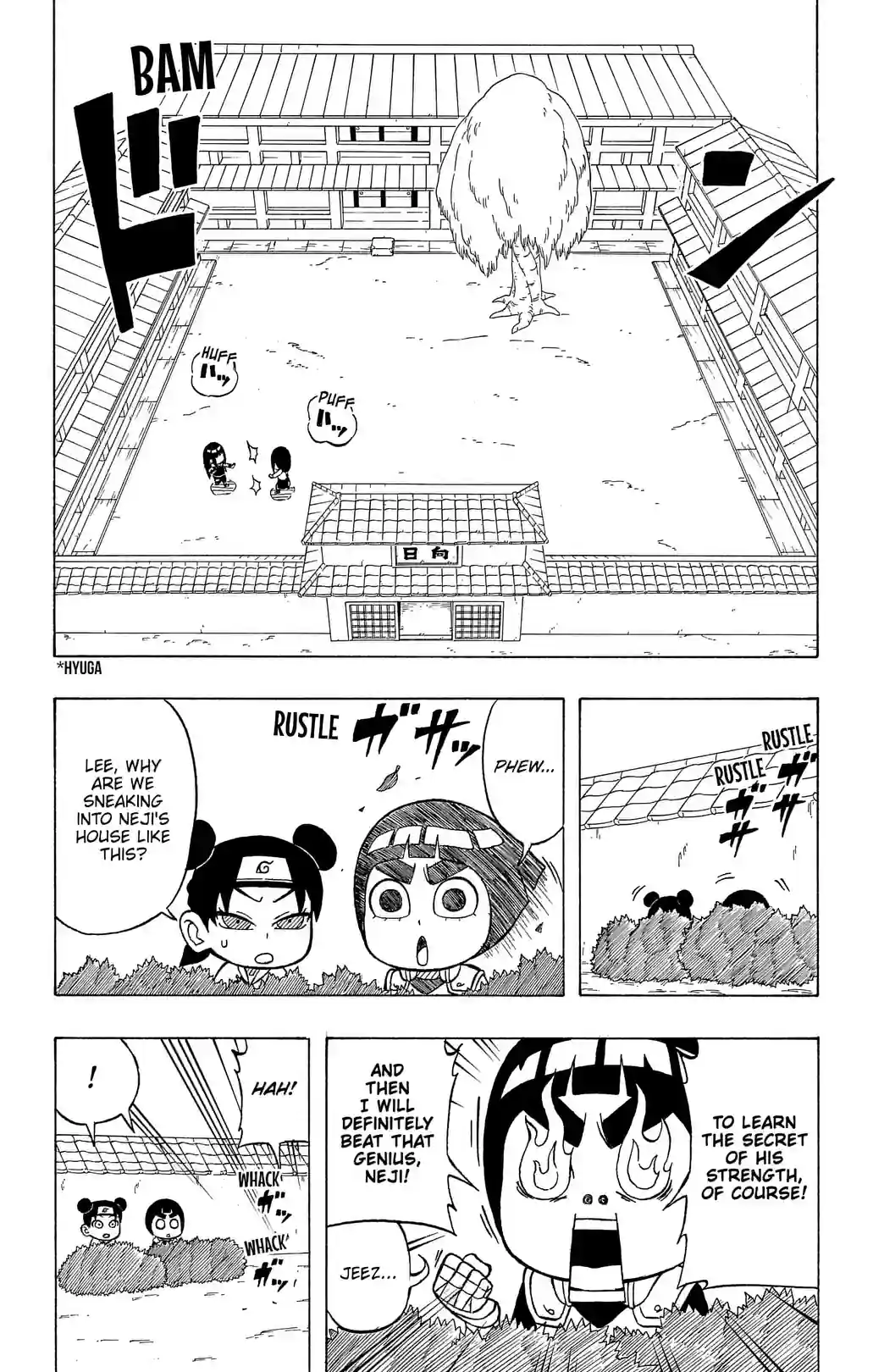 Rock Lee's Springtime of Youth Full Power Ninja Chronicles - หน้า 2