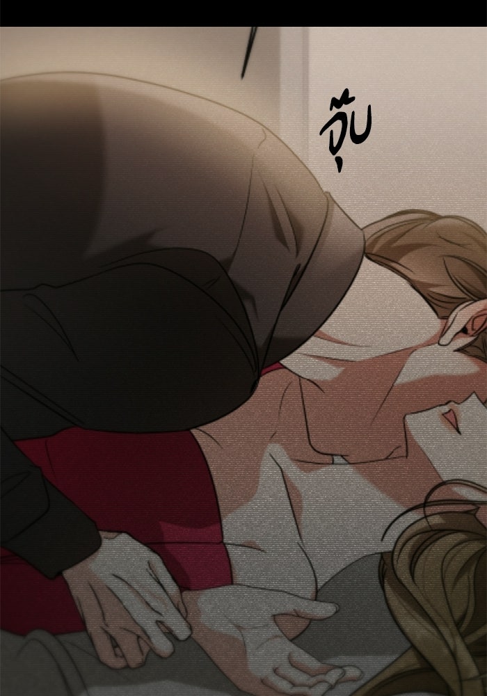 แค้นนี้ต้องแก้ด้วยสามีใหม่ - หน้า 165