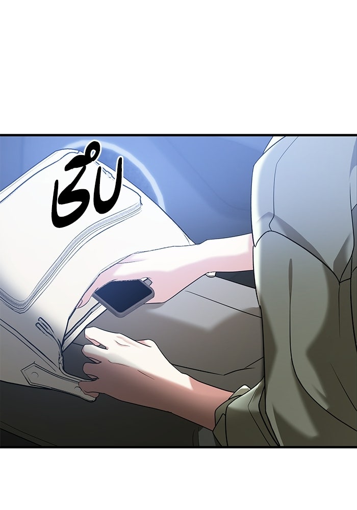 แค้นนี้ต้องแก้ด้วยสามีใหม่ - หน้า 77