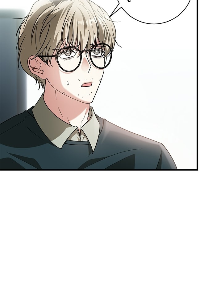 แค้นนี้ต้องแก้ด้วยสามีใหม่ - หน้า 118