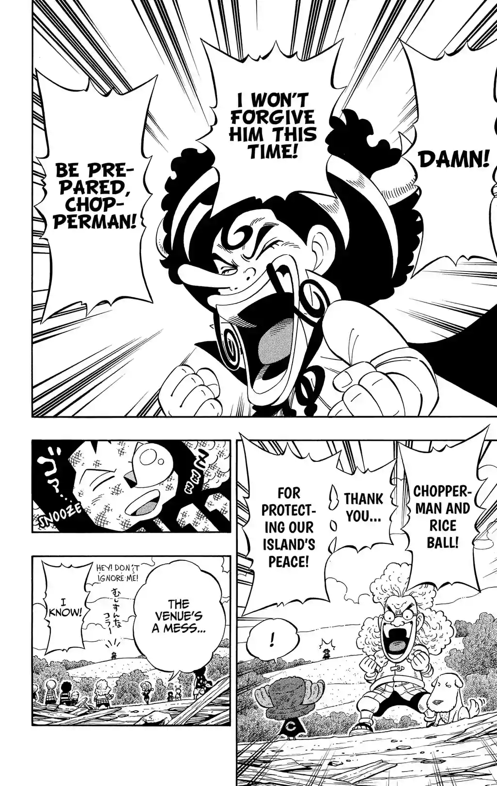 Chopperman - หน้า 32