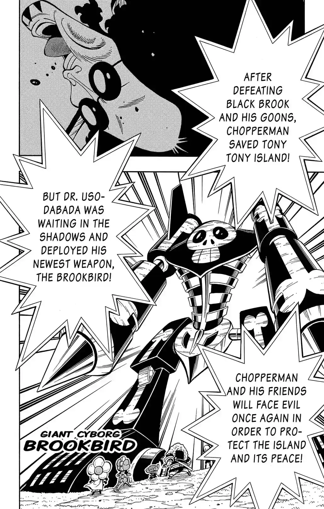 Chopperman - หน้า 2