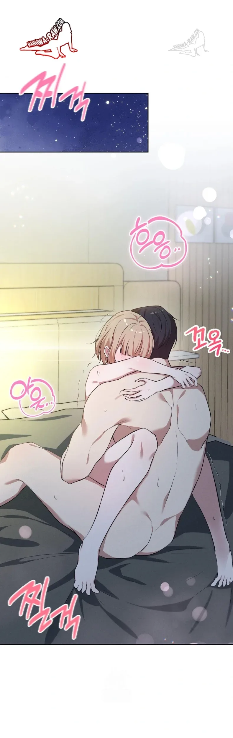 Newlywed Life, Is This Right - หน้า 11