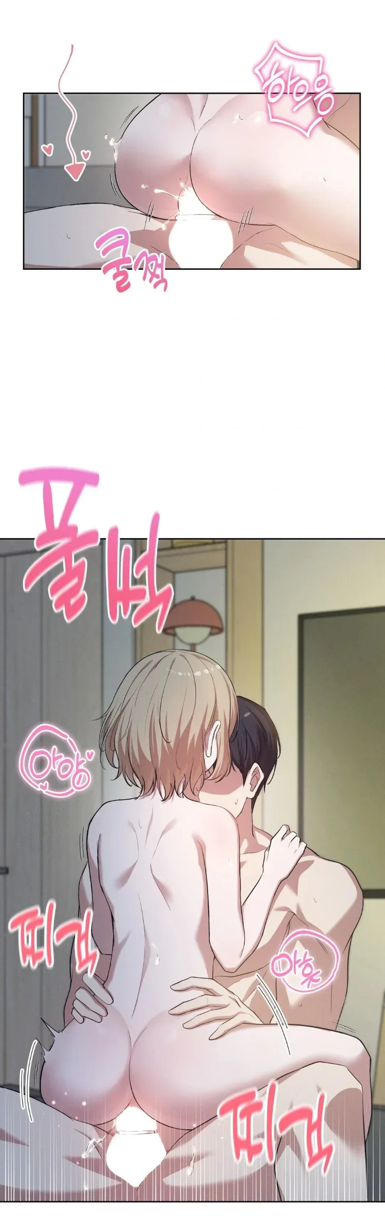 Newlywed Life, Is This Right - หน้า 14