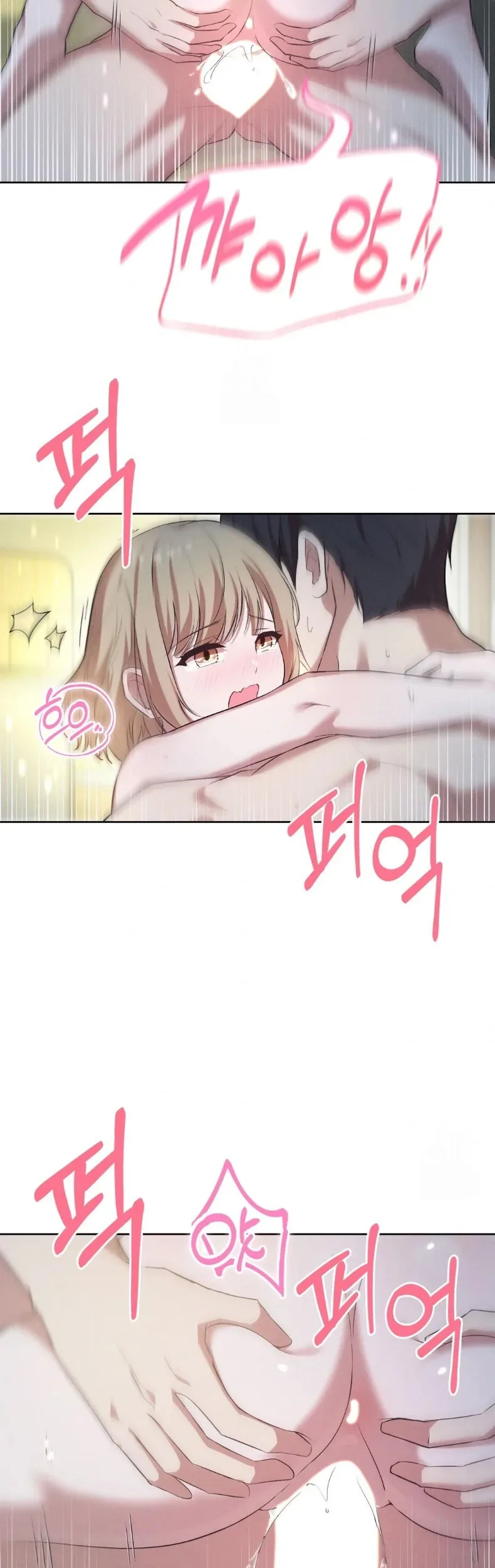 Newlywed Life, Is This Right - หน้า 19