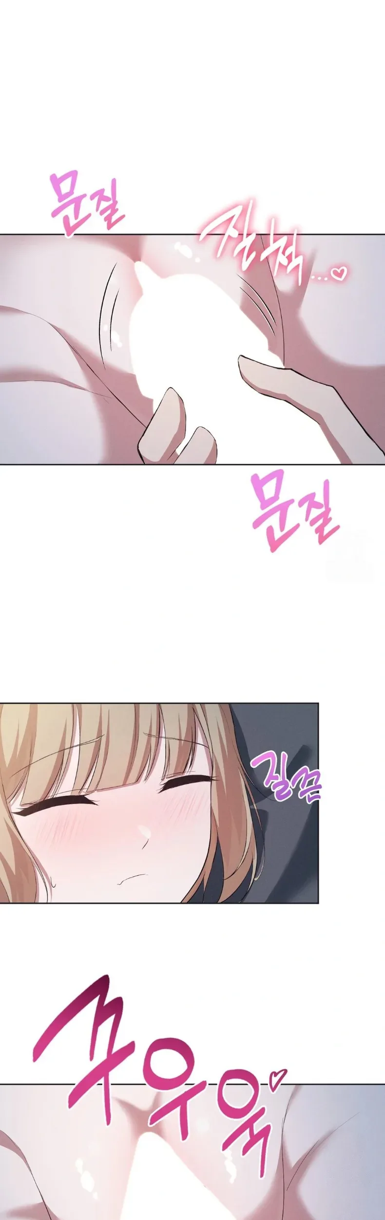 Newlywed Life, Is This Right - หน้า 2