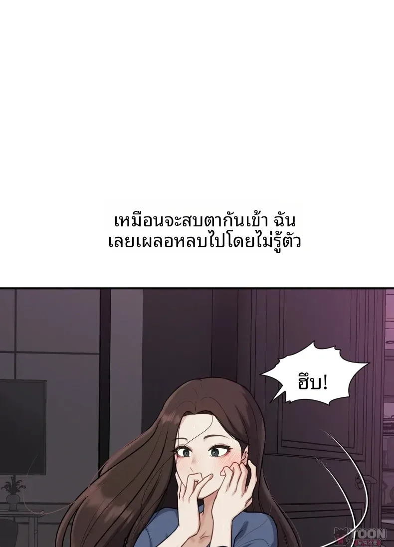 A Flood of Stories - หน้า 34