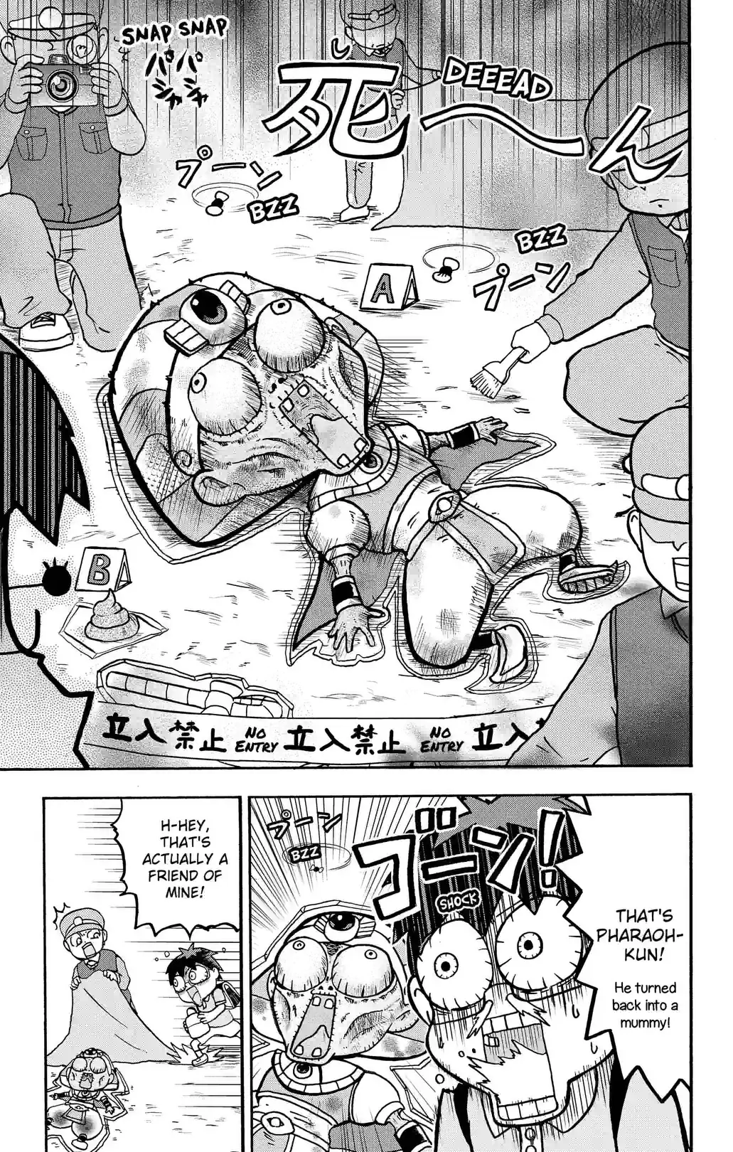 What the Ancient?! Here Comes Pharaoh-kun! - หน้า 3