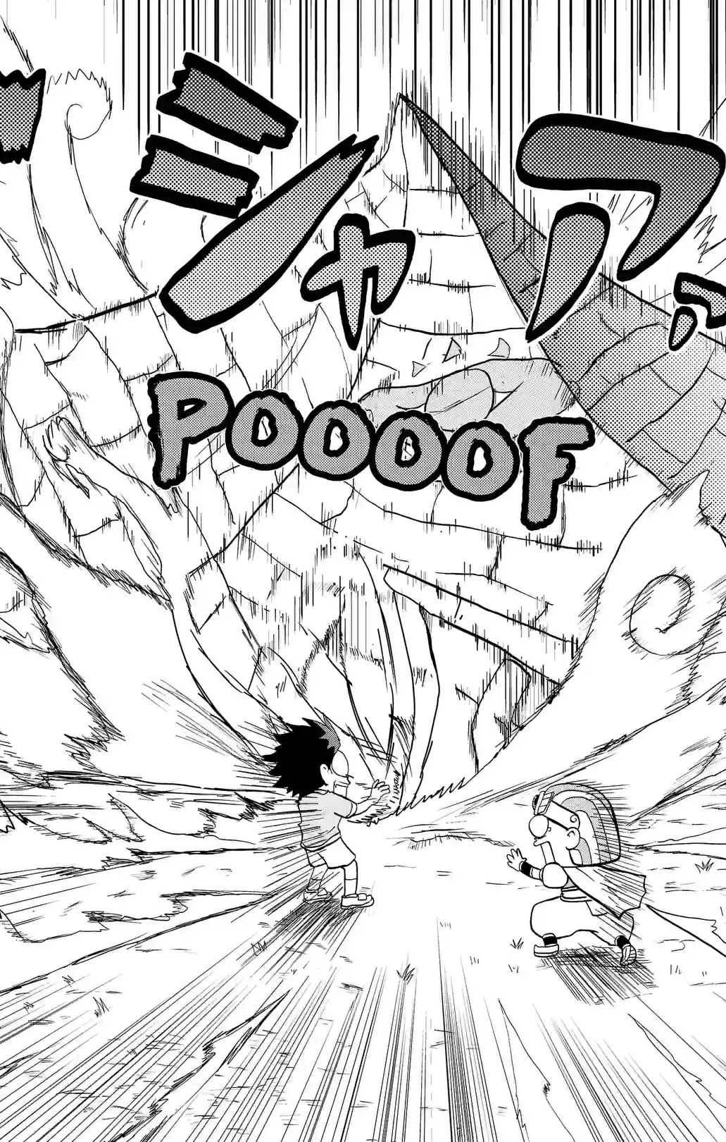 What the Ancient?! Here Comes Pharaoh-kun! - หน้า 6