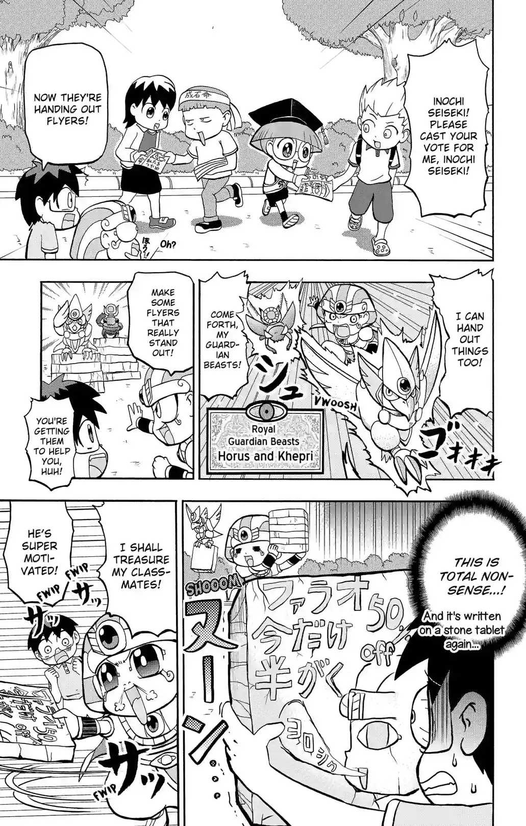 What the Ancient?! Here Comes Pharaoh-kun! - หน้า 9