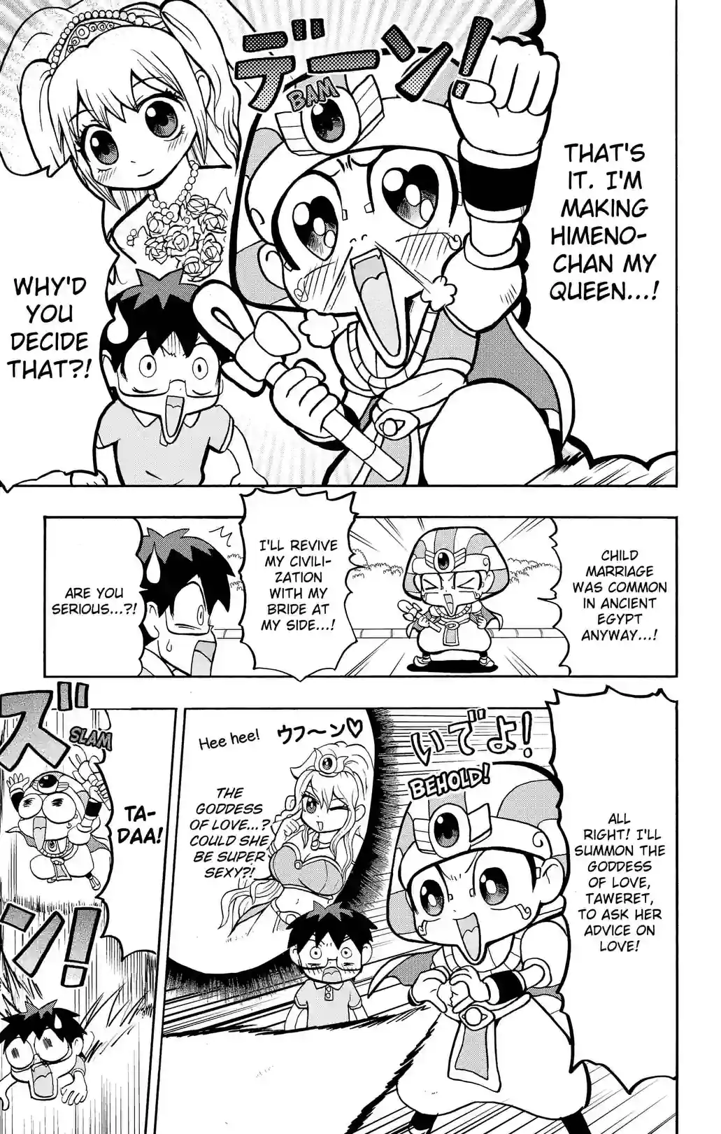 What the Ancient?! Here Comes Pharaoh-kun! - หน้า 6
