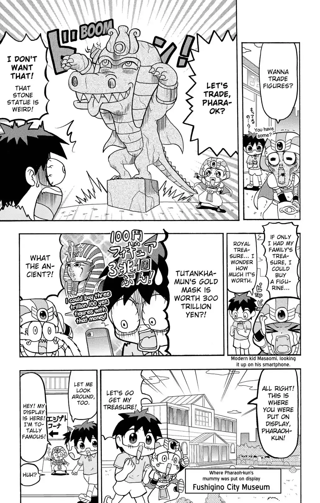 What the Ancient?! Here Comes Pharaoh-kun! - หน้า 3