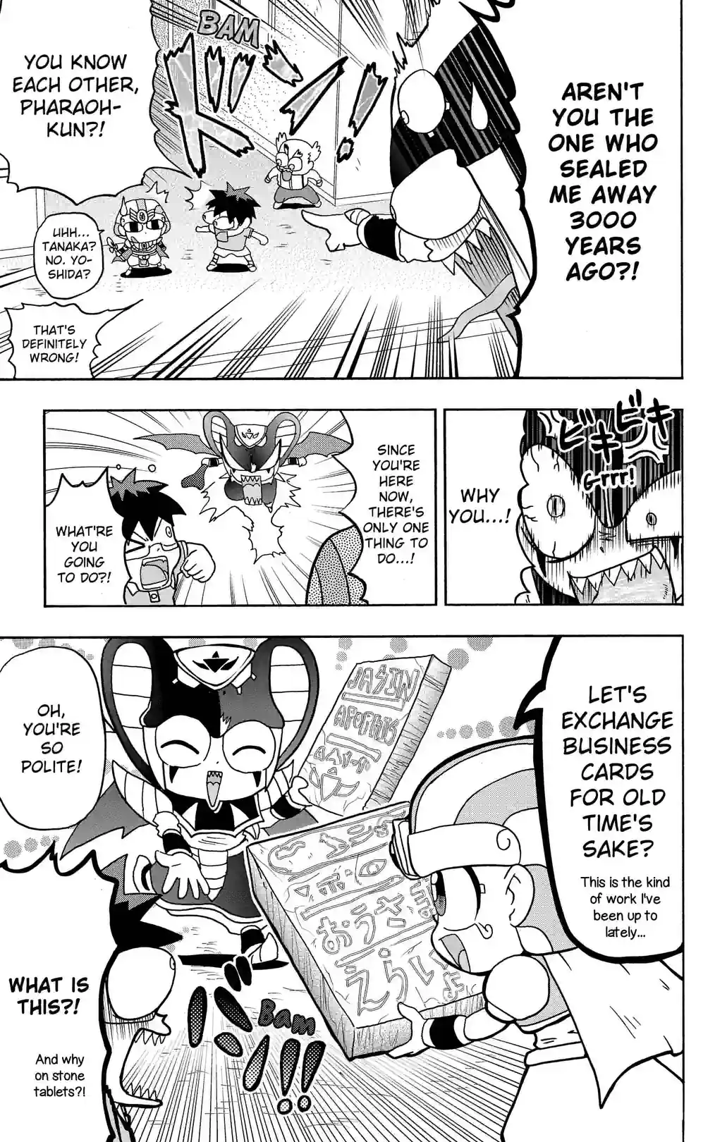 What the Ancient?! Here Comes Pharaoh-kun! - หน้า 9
