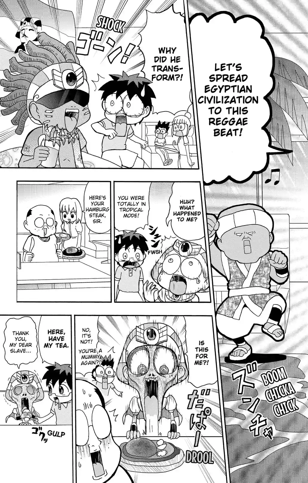 What the Ancient?! Here Comes Pharaoh-kun! - หน้า 5