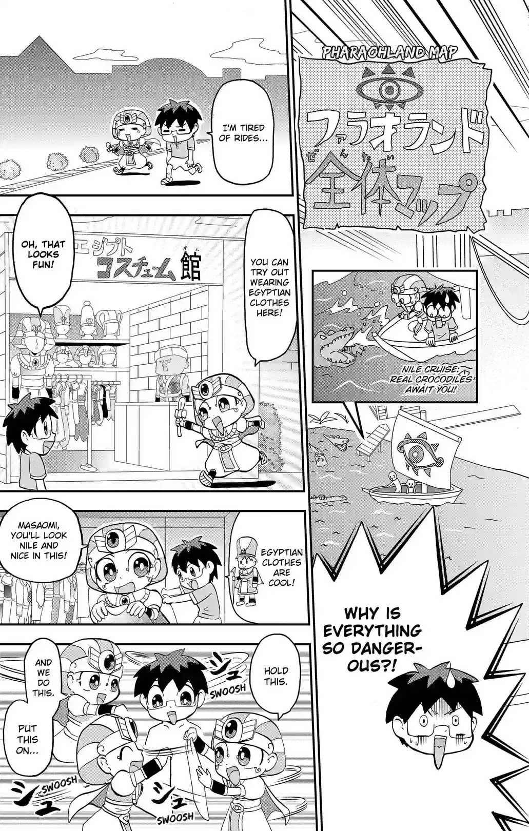 What the Ancient?! Here Comes Pharaoh-kun! - หน้า 11