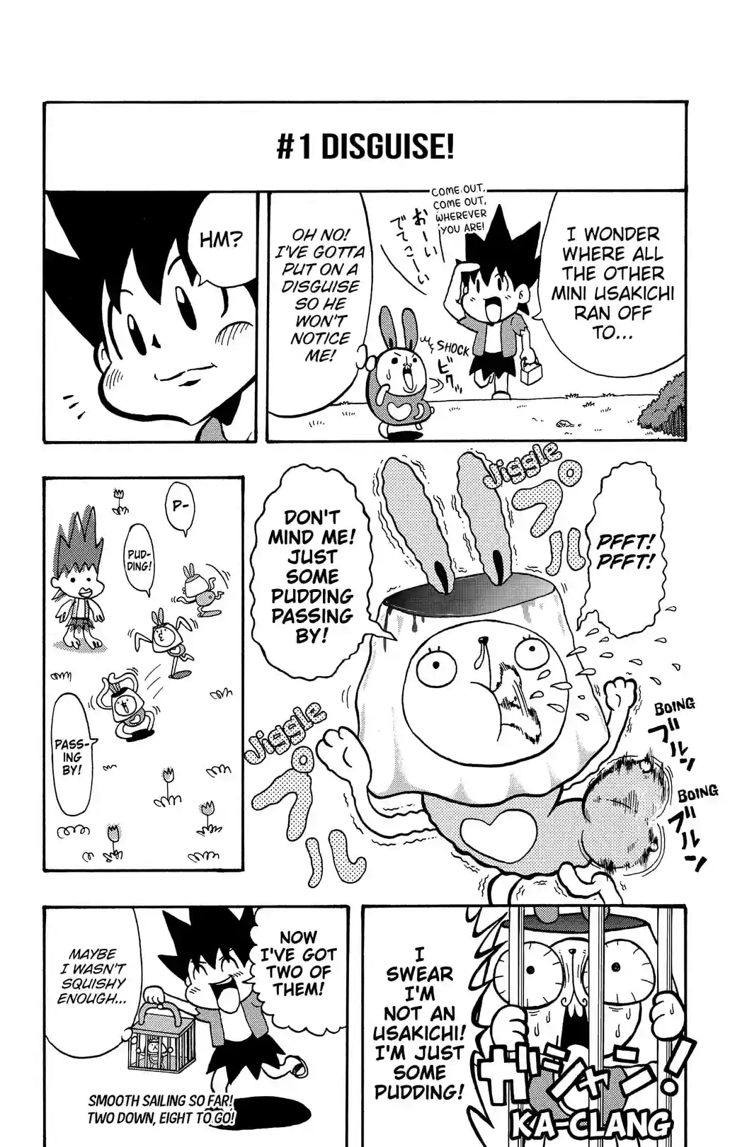 Real Taste! Usakichi-kun - หน้า 3