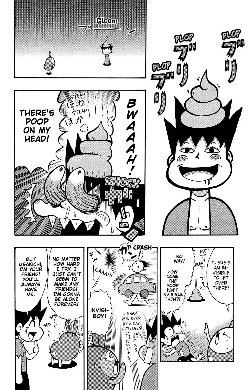 Real Taste! Usakichi-kun - หน้า 16