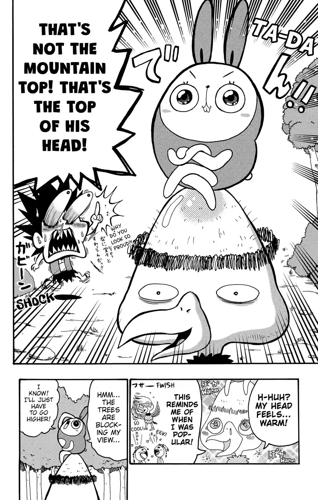Real Taste! Usakichi-kun - หน้า 6