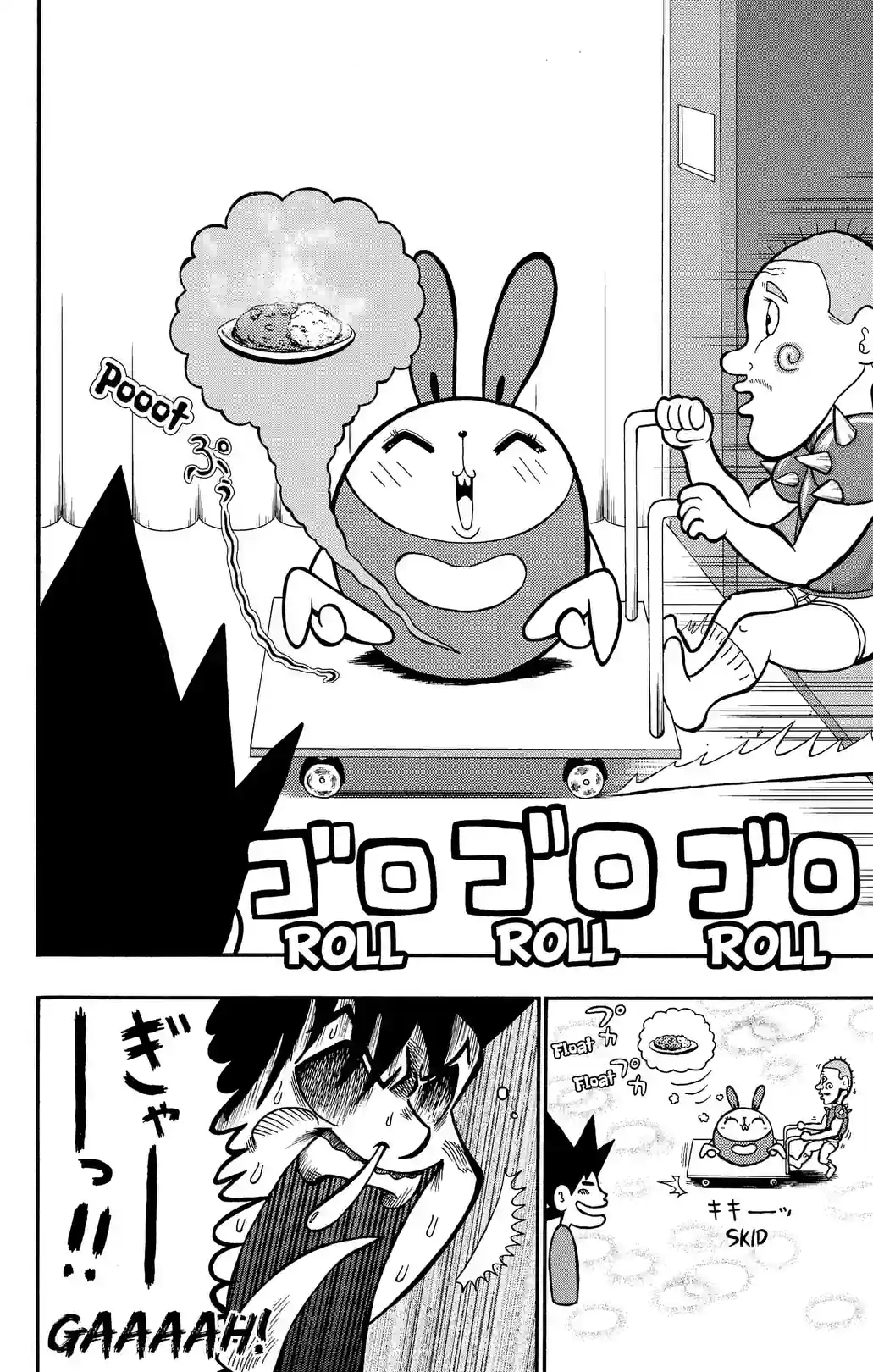 Real Taste! Usakichi-kun - หน้า 6